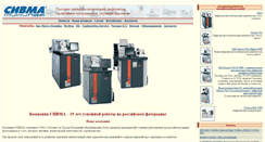 Desktop Screenshot of minilabs.sivma.ru